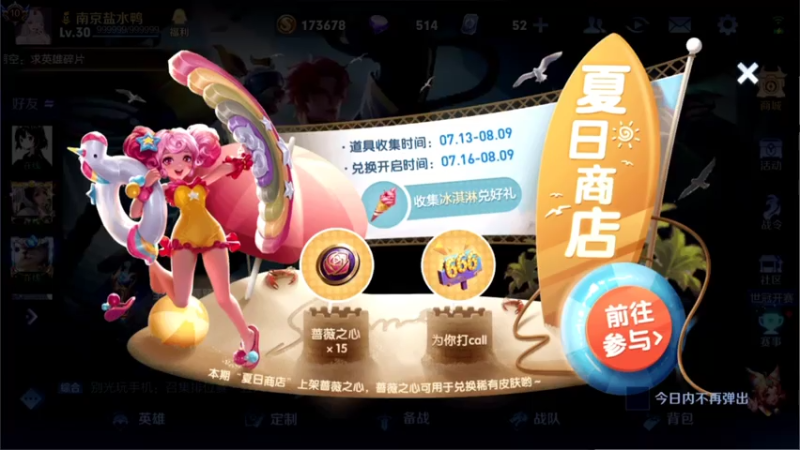 【2021-07-28 17点场】李知恩nn：李：巅峰赛上2300！！