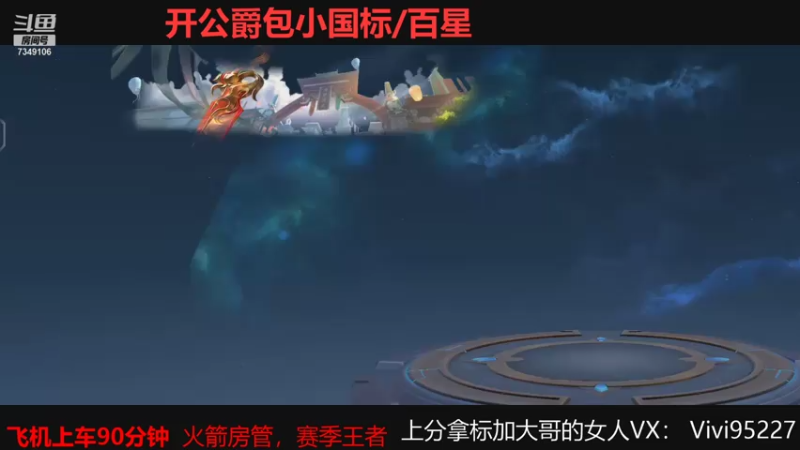 【2021-07-28 17点场】BOA大哥：蔡蔡子巅峰杀鸡~