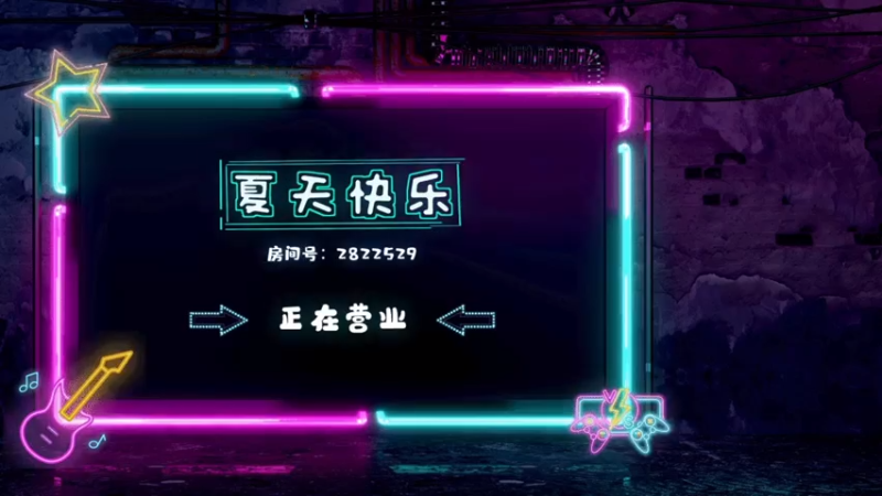 【2021-07-27 23点场】星星弟弟ovo：今天又是开心的一天