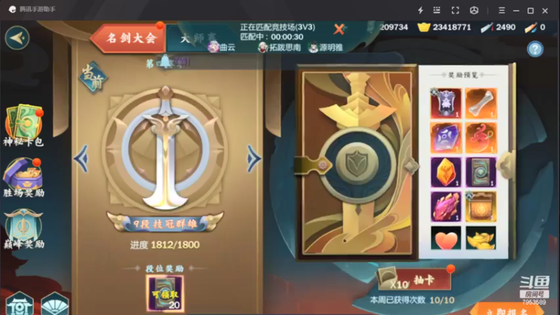 【2021-07-28 13点场】亦然xing：曲云才是yyds