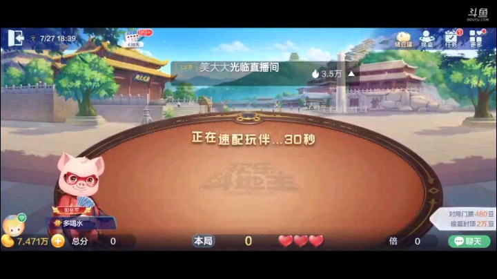 0727特辑，又是一个超级，不过是为了吓唬我们一下，你以为我的牌是吓大的？照样打你，打的都不敢反击了