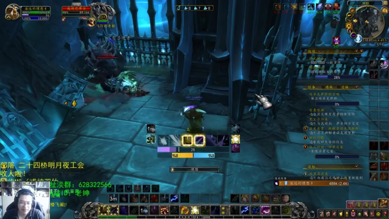 【2021-07-28 10点场】AC绅士向：话痨绅：烧树帮凶艾露恩？？