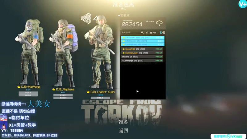 【2021-07-27 21点场】H7丷大岩：逃离塔科夫第一厨王！