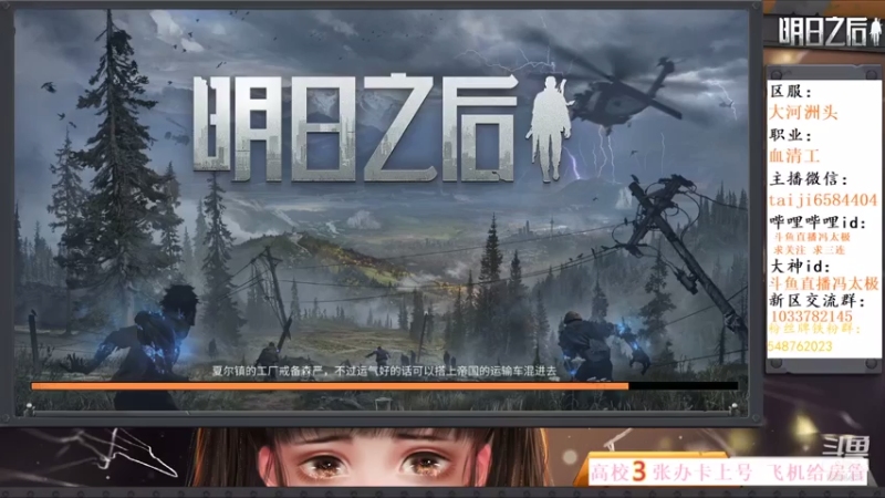 【2021-07-27 23点场】中华田园冯太极：高校接皇家 刷礼物就上号打