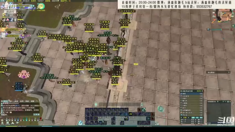【2021-07-28 04点场】卷毛毛毛丶：【霸刀视角】单排2500！已2480