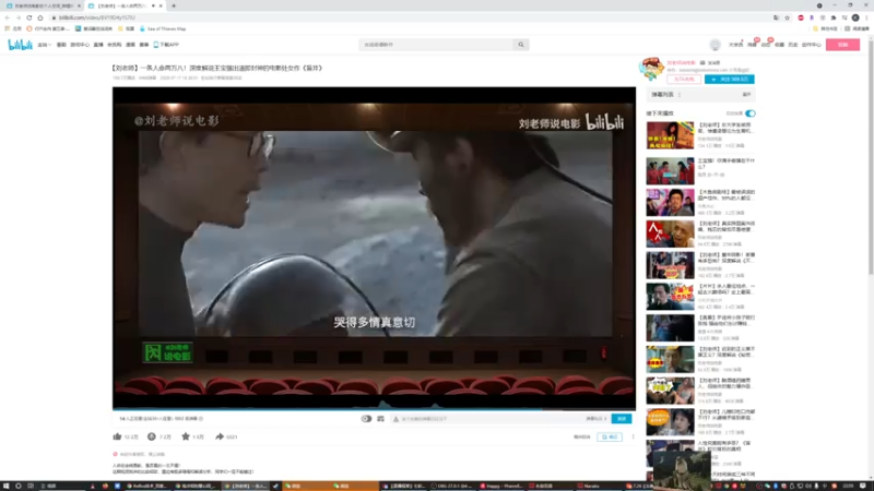 【2021-07-27 22点场】高冷知性暖心囧：猛如疯狗追人咬 菜如废物被人虐