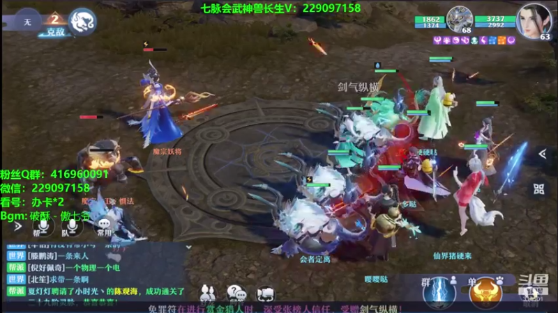 【2021-07-27 00点场】313501丶Boss：Boss：科研部