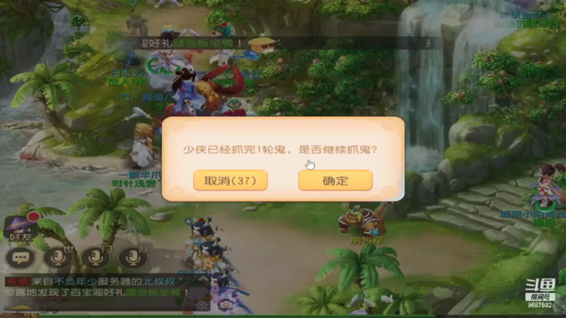 【2021-07-22 06点场】EAS达：梦幻西游手游 ...0.0