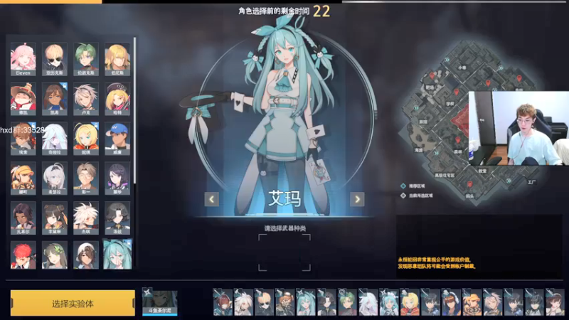 【2021-07-25 17点场】茶尔尼：卢米亚最帅快递员