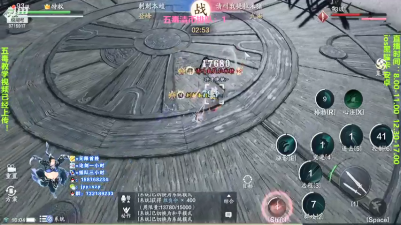 【2021-07-28 16点场】洋言呀呀呀：全程教学万场老五毒，秀翻自己都惊了！