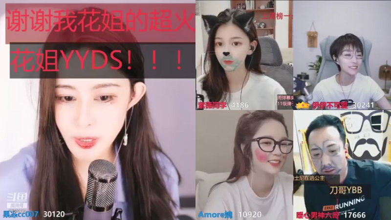 【2021-07-27 18点场】果冻cc007：世间所有的相遇都是久别重逢～