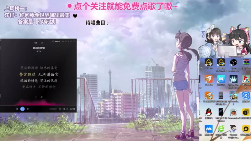 【2021-07-27 19点场】钙宝：直☀免费点唱 关注不亏