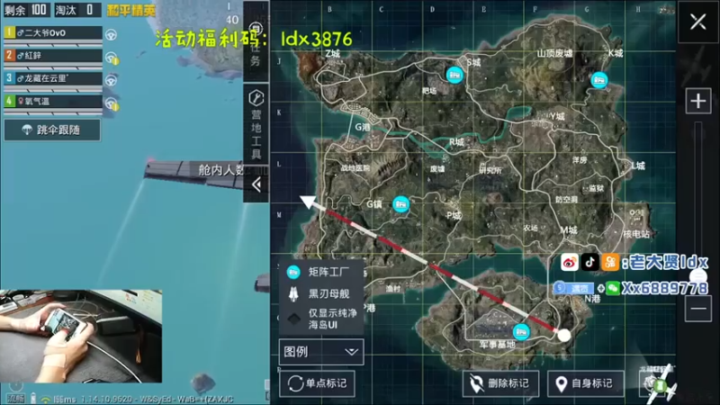 【老大贤】28杀吃鸡，看这波双人配合怎么样