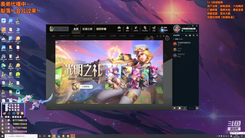 【2021-07-28 19点场】梨落秋溪：表弟：赌狗版本真快乐！