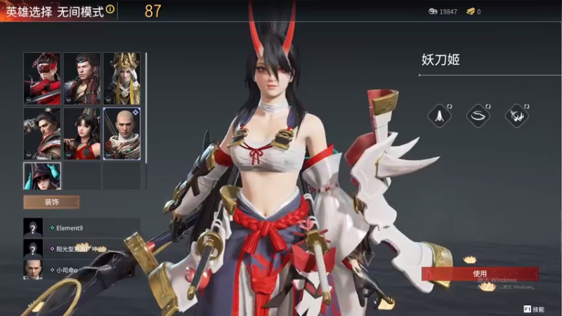 【2021-07-28 04点场】最恶之劍：大伙儿晚上好，启动了！