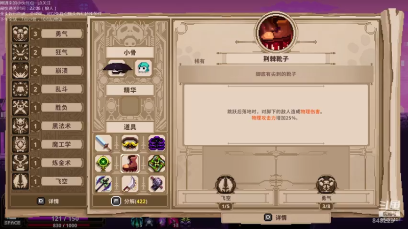 【2021-07-27 20点场】歪歪梯呀：全头骨通关主播