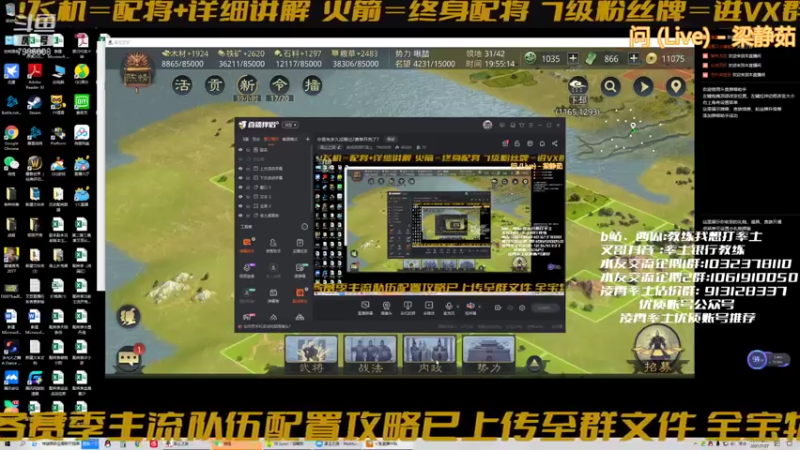【2021-07-27 19点场】教练我想打率土：你是有多久没看过2赛季开荒了？
