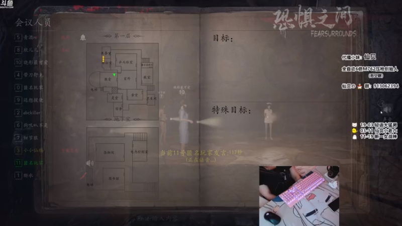 【2021-07-28 08点场】轻语丶619：真的再也不熬夜了