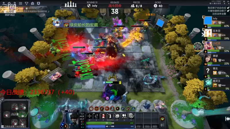 【2021-07-27 21点场】小红豆阿：白天下棋，凌晨冲7000！