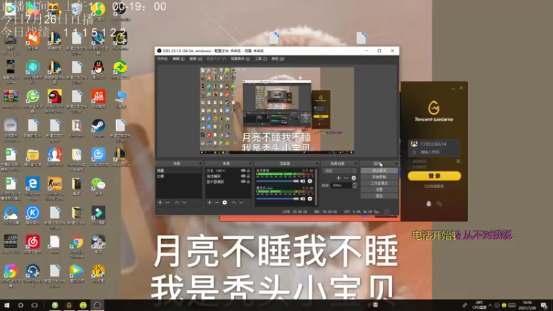 【2021-07-28 10点场】AC遗憾：新版本龙族教学来了