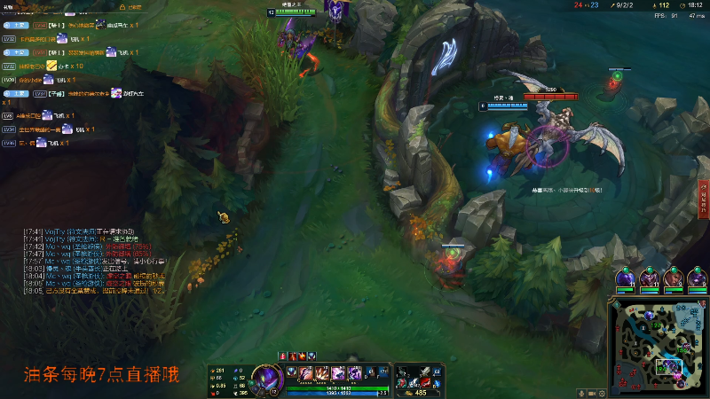 【英雄联盟】主播油条的精彩时刻 20210728 00点场