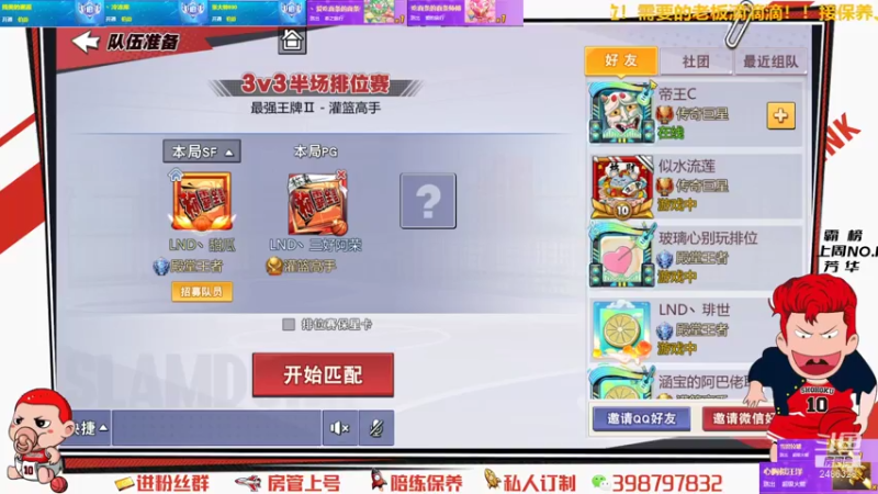 【2021-07-22 22点场】Superstar丶大辉：感谢各位！承蒙厚爱！大辉继续加油！
