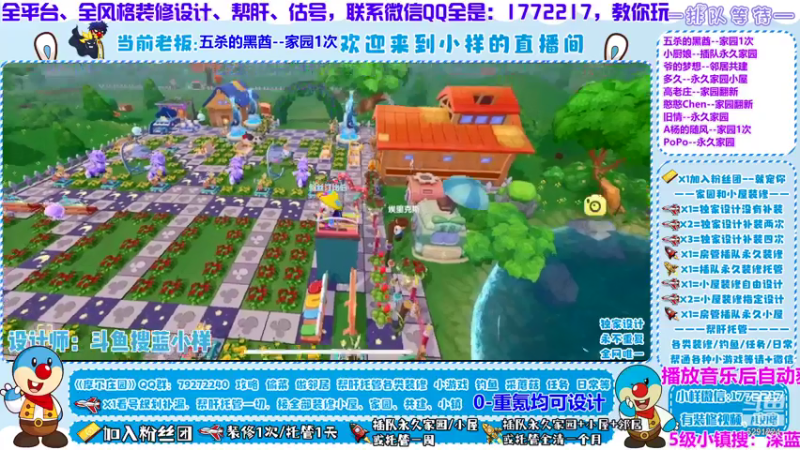 【2021-07-28 18点场】蓝小样YonHen：【小样】专业教玩帮肝