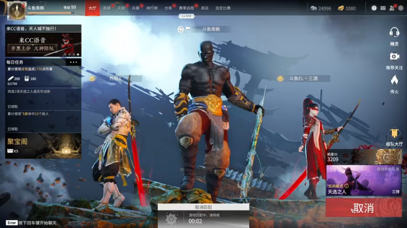 【2021-07-27 14点场】南枫阿i：【南枫】金金金金金金