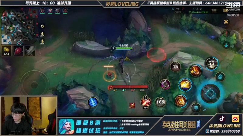 DOUYU_9408500赵信合集3