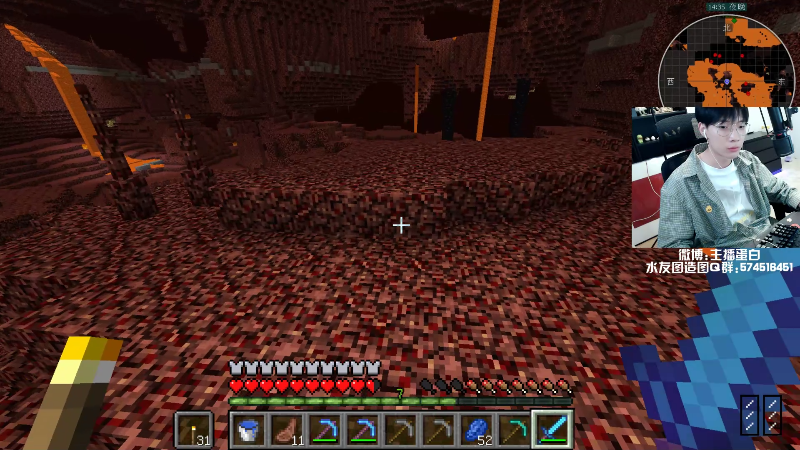 【我的世界】主播蛋白i的精彩时刻 20210728 22点场