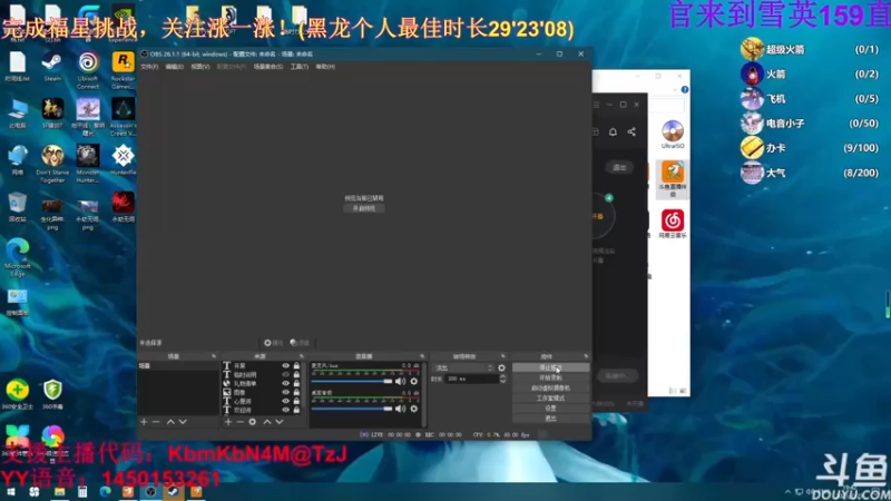 【2021-07-27 19点场】雪英159：大概10点左右下播