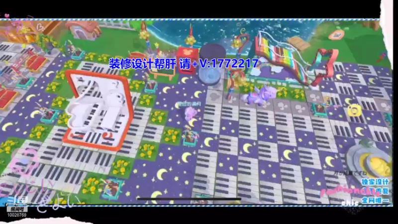 【2021-07-28 13点场】深蓝YonHen：各种装修，欢迎光临~