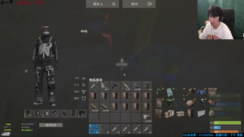 【2021-07-28 04点场】主播Se7en：【部落】生存游戏 嗨翻整夜