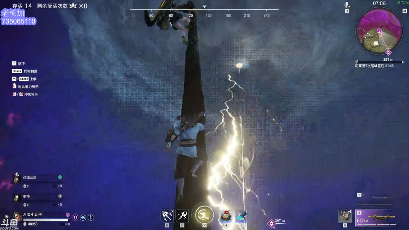 我在斗鱼看小丸子因因直播英雄联盟