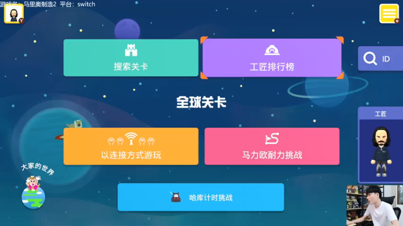 【2021-07-28 16点场】秋晨风：周三休息，播一会~