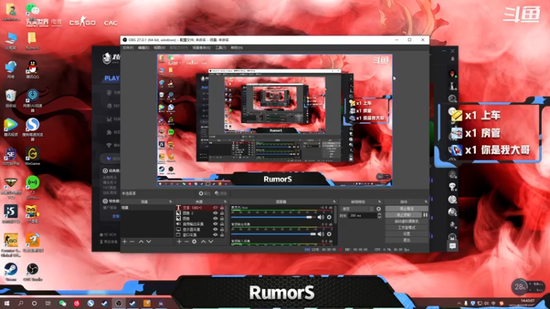 【2021-07-27 14点场】CSGORumorS：【有车位】5e 完美竞技平台天梯