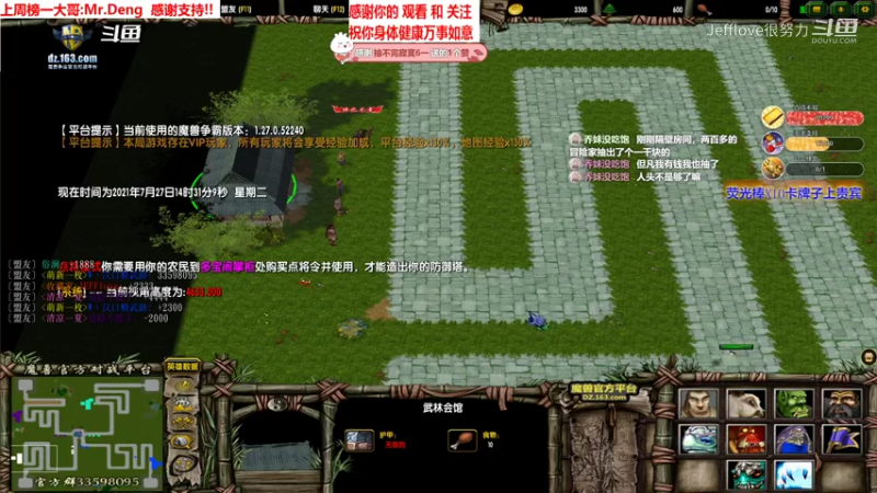 魔兽争霸3:混乱武林 剑圣风暴刮起来其实还挺要命的[JEFFlove]