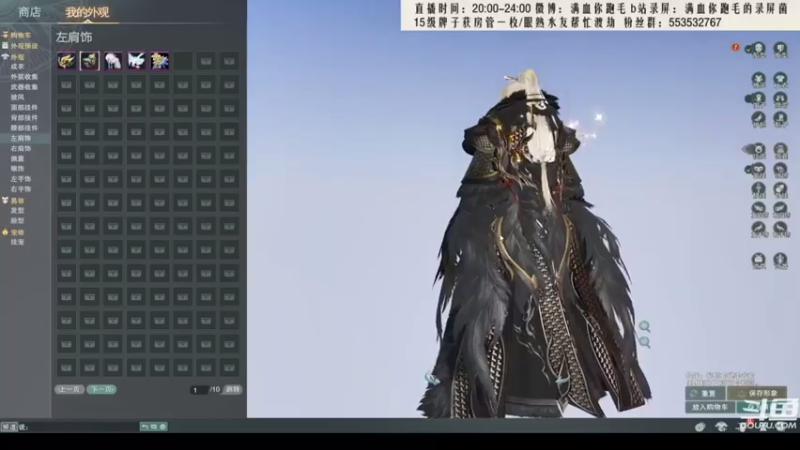 【2021-07-28 00点场】卷毛毛毛丶：【霸刀视角】单排2500！已2480