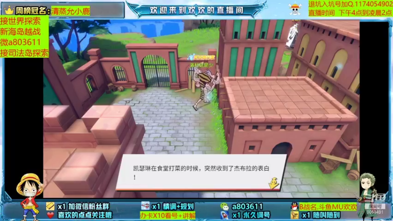 【2021-07-22 20点场】MU丶欢欢：专业看号新海岛越战