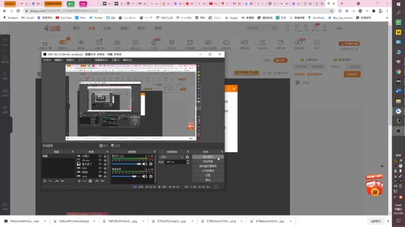【2021-07-26 18点场】千里zz：全能个锤子我全能