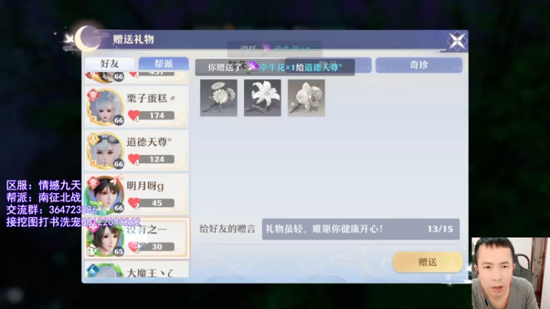 【2021-07-27 13点场】冫林蛋大丷：宝剑锋从磨砺出！加油