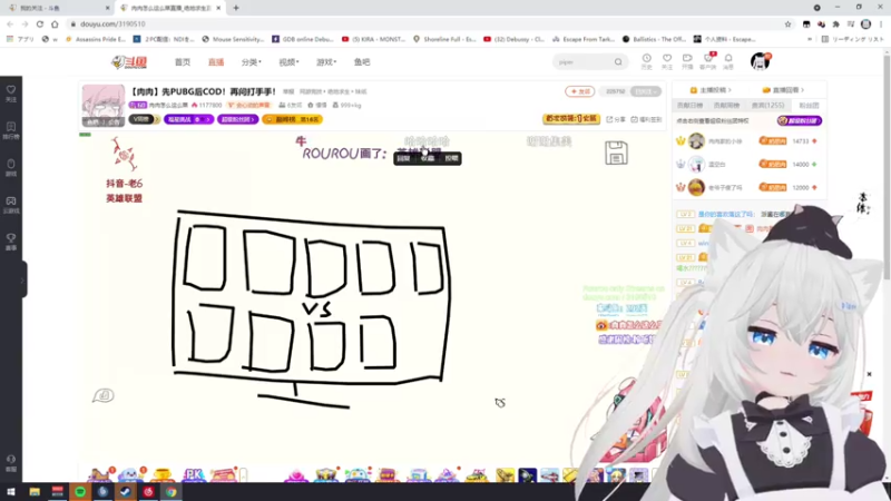 【2021-07-28 01点场】Piper派酱：先玩cod 然后玩你画我猜