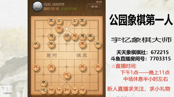 为了吃一匹死马，老将没了，19回合绝杀