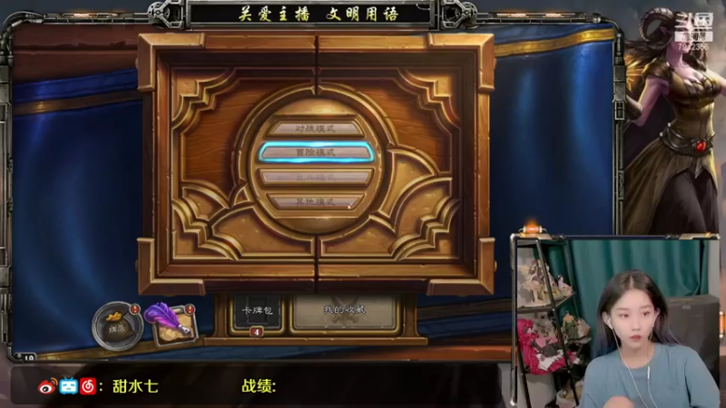 【2021-07-27 14点场】甜水七：身体不适 晚上播咯