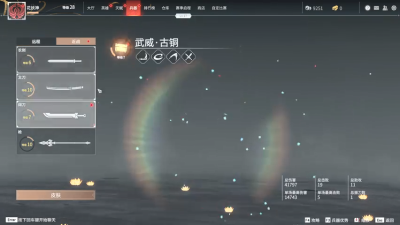 【2021-07-27 21点场】暖冬：[有车位]三排保姆兼保镖OuO