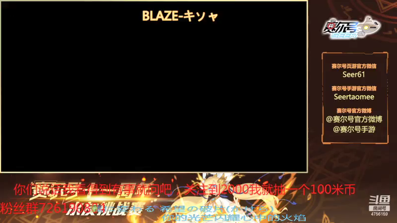 【2021-07-28 11点场】赛尔王007：赛尔号PVE和PVP