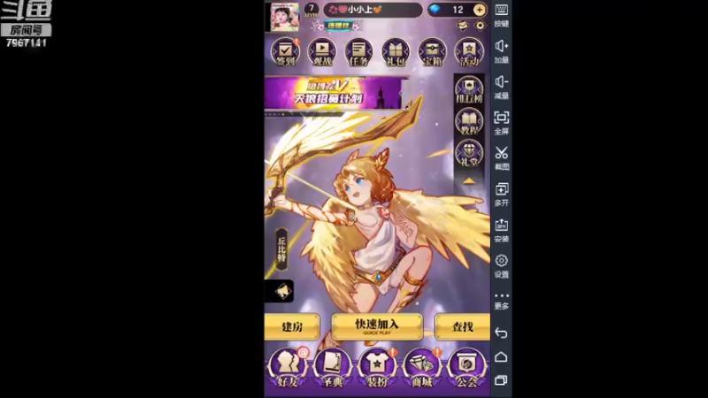 【2021-07-26 13点场】向南不难阿：#天天狼人#一生爱上上千百回。