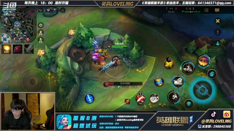 DOUYU_9408500赵信打野合集4大龙