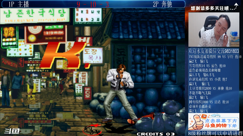 【格斗游戏】武汉程龙的精彩时刻 20210728 00点场