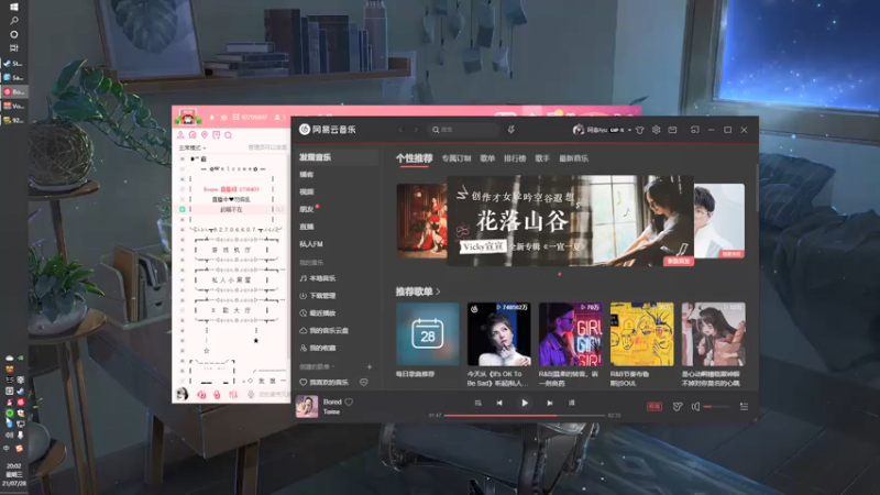 【2021-07-28 20点场】阿愈Ayu：愈❥»（╬￣皿￣）